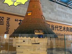 -德基艺术博物馆