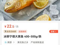 -盒马鲜生(曜一城店)