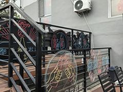 -鸽子窝(宋庄店)