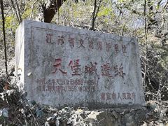 -紫金山天文台