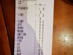 -珮姐老火锅(新街口店)