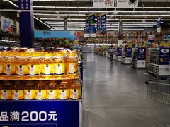 -麦德龙(湖里店)