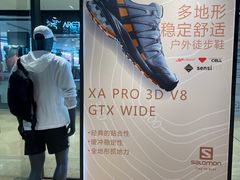 -SALOMON萨洛蒙(北京王府中环店)