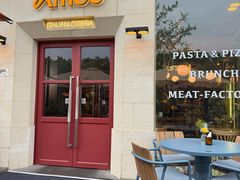 -Grande A'moo(上海万象城店)