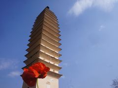 -崇圣寺三塔文化旅游区