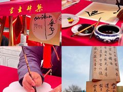 -中国翰园碑林