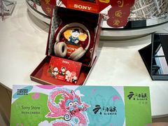 -Sony Store索尼(深圳深业上城店)