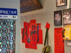 -方铲铲·成都板凳面(滨江银泰店)