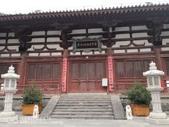 -西安青龙寺遗址景区