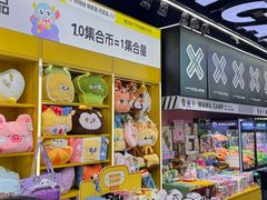 -娃娃集合营(上海闵行天街店)