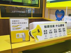 -爱回收·手机维修回收(上海森兰花园城店)