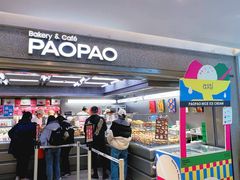 -PAOPAO Bakery&Café(港汇店)