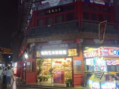 -古文化街旅游区