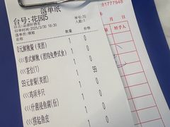 -粤西稻里(富力路店)