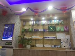 -郑远元专业修脚房(栖山路店)