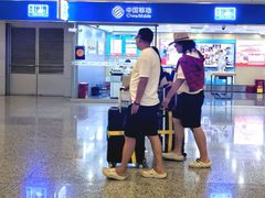 -中国移动(浦东国际机场营业厅)