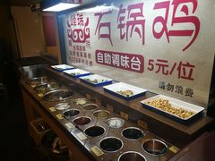 自助味碟菜小吃味碟-峰瑞藏地美食·石锅鸡·牦牛肉(大昭寺品牌店)