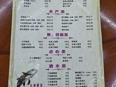 -全乐鱼馆·淳牌有机鱼直营店