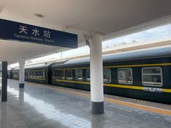 -天水火车站