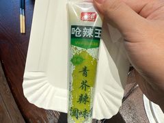 -东海怡品海鲜豆捞(舟宿夜江店)