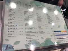 菜单-1点点(温州府前店)