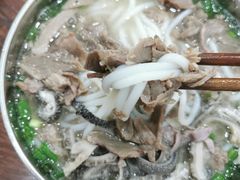 -攀枝花·任德琼·盐边羊肉米线