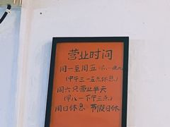 -袁妈红豆汤(重庆总店)