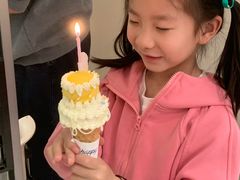 -海比甜店·意式手工冰激淋happy habit gelato
