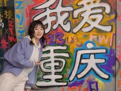 -黄桷坪涂鸦艺术街