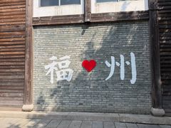 -青咖啡(三坊七巷店)