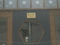 门面-福慧慈缘素食餐厅(王府井店)