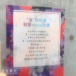 -dōTERRA多特瑞精油生活馆