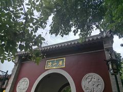-千佛山风景名胜区