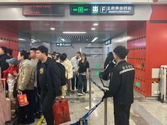 -王府井(地铁站)