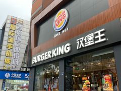 门面-汉堡王(天一广场店)
