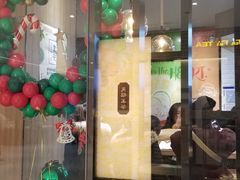 -CoCo都可(合生汇店)