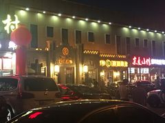 -巴依老爷新疆美食(常营店)