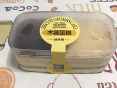 木糠蛋糕-味多美(江桥万达店)