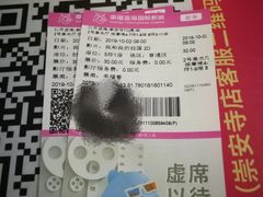 -幸福蓝海国际影城(崇安寺T12店)