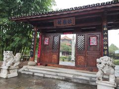 -云南民族村