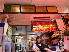 -范记靖远羊羔肉(博物馆店)