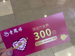 -皇庭广场(福华三路店)