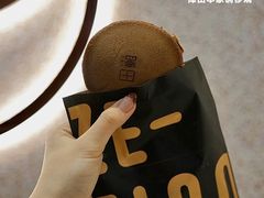 -泽田本家·铜锣烧(环贸店)