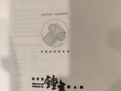 -钟书阁
