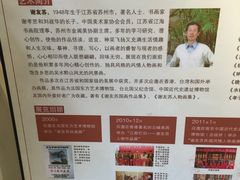 -平江历史文化街区-友苏美术馆