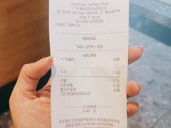 -星巴克(广州南站A18检票口楼上)