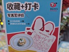 -BROWNSTONE布朗石西班牙餐厅(富城店)