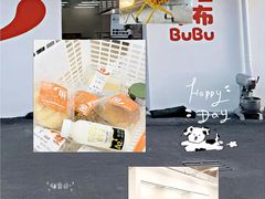 -来噻布布 Lets BUBU