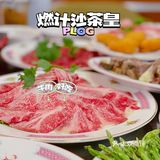 魔都首店｜沙爹口味的火锅你尝试过了吗⁉️⁉️