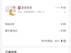 -喜茶(合肥正大广场店)